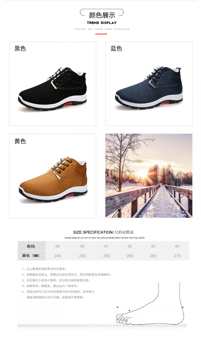 Men's Winter Shoes Fashionable Frosted Boots British Cotton-Padded Shoes Men's 2020 New Winter Fleece-Lined Thickened Men's Shoes
