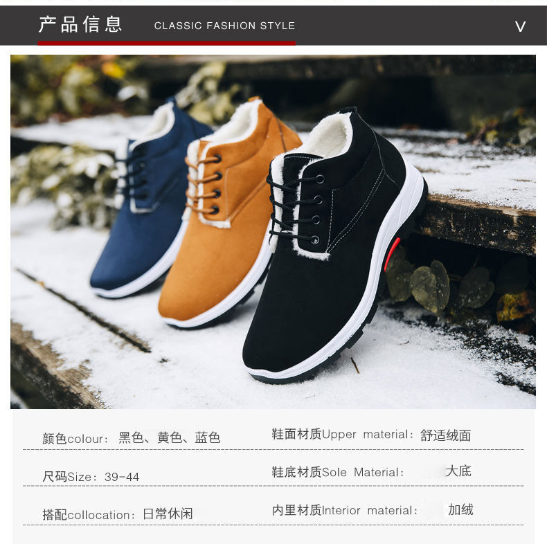 Men's Winter Shoes Fashionable Frosted Boots British Cotton-Padded Shoes Men's 2020 New Winter Fleece-Lined Thickened Men's Shoes
