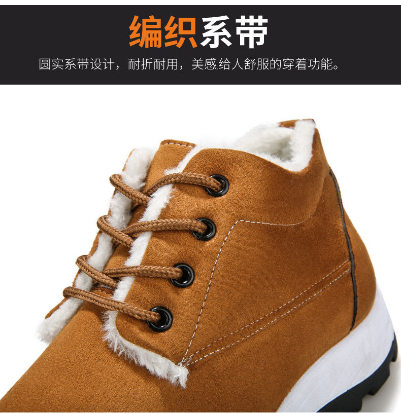 Men's Winter Shoes Fashionable Frosted Boots British Cotton-Padded Shoes Men's 2020 New Winter Fleece-Lined Thickened Men's Shoes