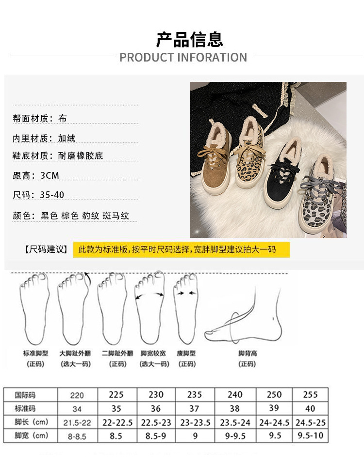 Fleece-Lined Vintage Cotton-Padded Shoes Women's New Korean Style Tied Winter Women's Shoes Fashion Casual Platform Canvas Shoes Fashion