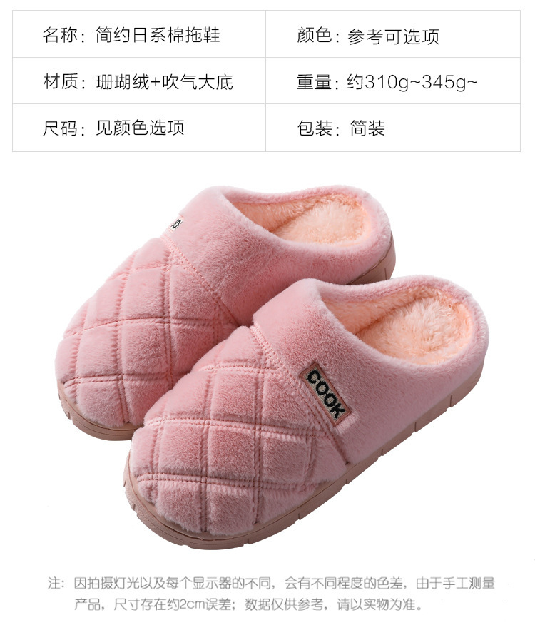 Autumn and Winter Thermal Cotton Slippers Women's Home Non-Slip Wear-Resistant Pineapple Pattern Thermal Home Shoes Flat Heel Spot Cotton Slippers Autumn and Winter Thermal Cotton Slippers Women's Home Non-Slip Wear-Resistant Pineapple Pattern Thermal Home Shoes Flat Heel Spot Cotton Slippers