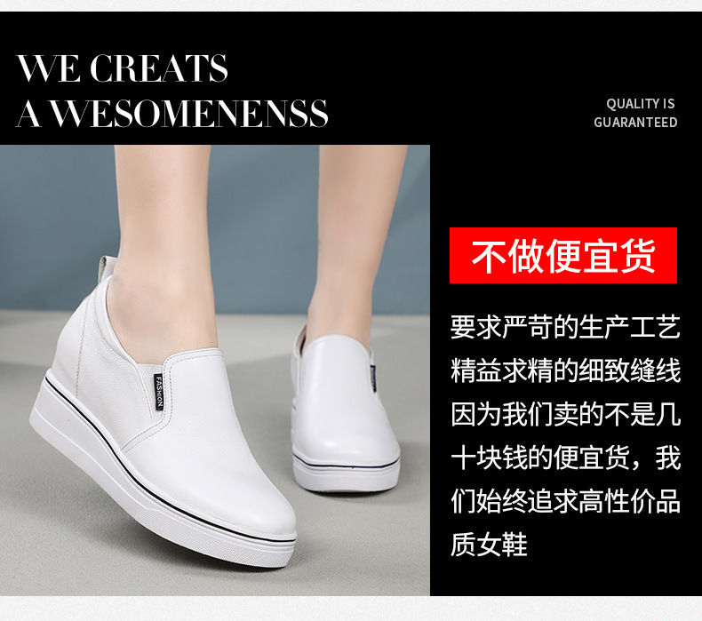 Women's round Head Genuine Leather Sweet Women's Casual Pumps Slip on Loafers Height Increasing Flat Heel Women's Shoes Factory Wholesale Women's round Head Genuine Leather Sweet Women's Casual Pumps Slip on Loafers Height Increasing Flat Heel Women's Shoes Factory Wholesale