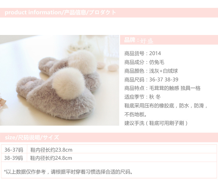 Winter New Home Japanese Cute Warm Cotton Slippers Cartoon Furry Slippers Indoor Home Women's Cotton-Padded Shoes