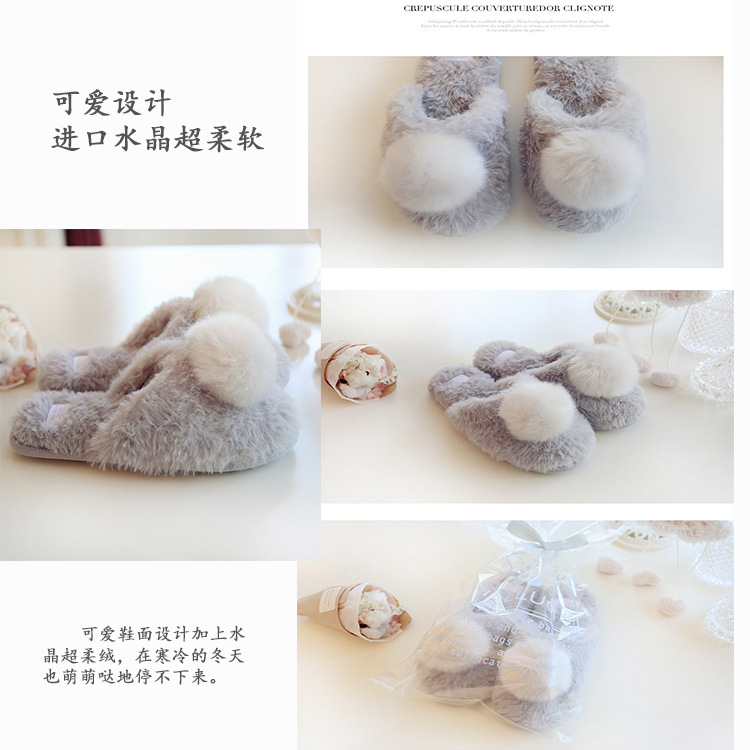 Winter New Home Japanese Cute Warm Cotton Slippers Cartoon Furry Slippers Indoor Home Women's Cotton-Padded Shoes