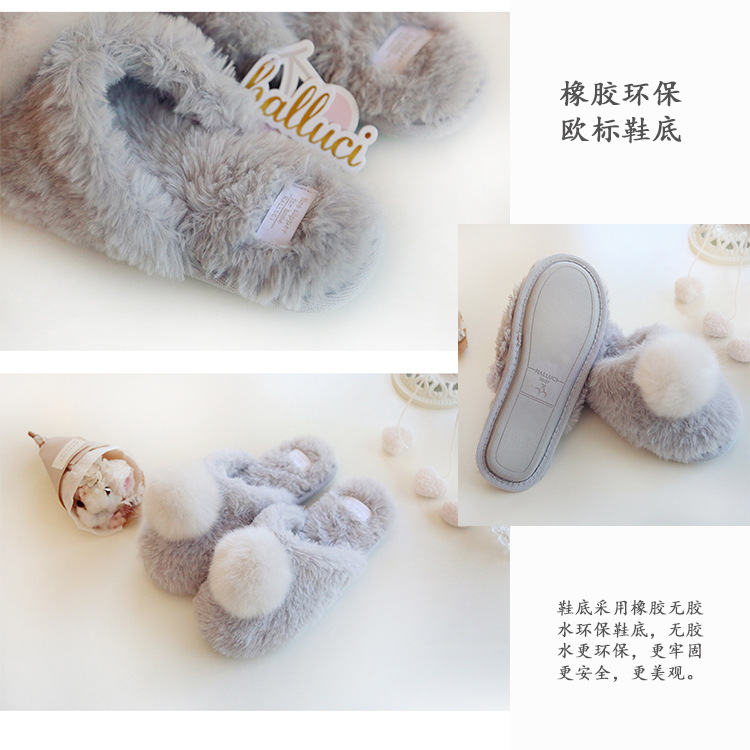 Winter New Home Japanese Cute Warm Cotton Slippers Cartoon Furry Slippers Indoor Home Women's Cotton-Padded Shoes