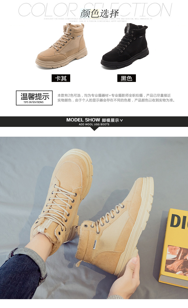 Winter Fleece Lined Padded Warm Keeping Snow Boots High Cotton-Padded Shoes British Style Dr. Martens Boots Men's Shoes Mid-Top Desert Workwear Boots