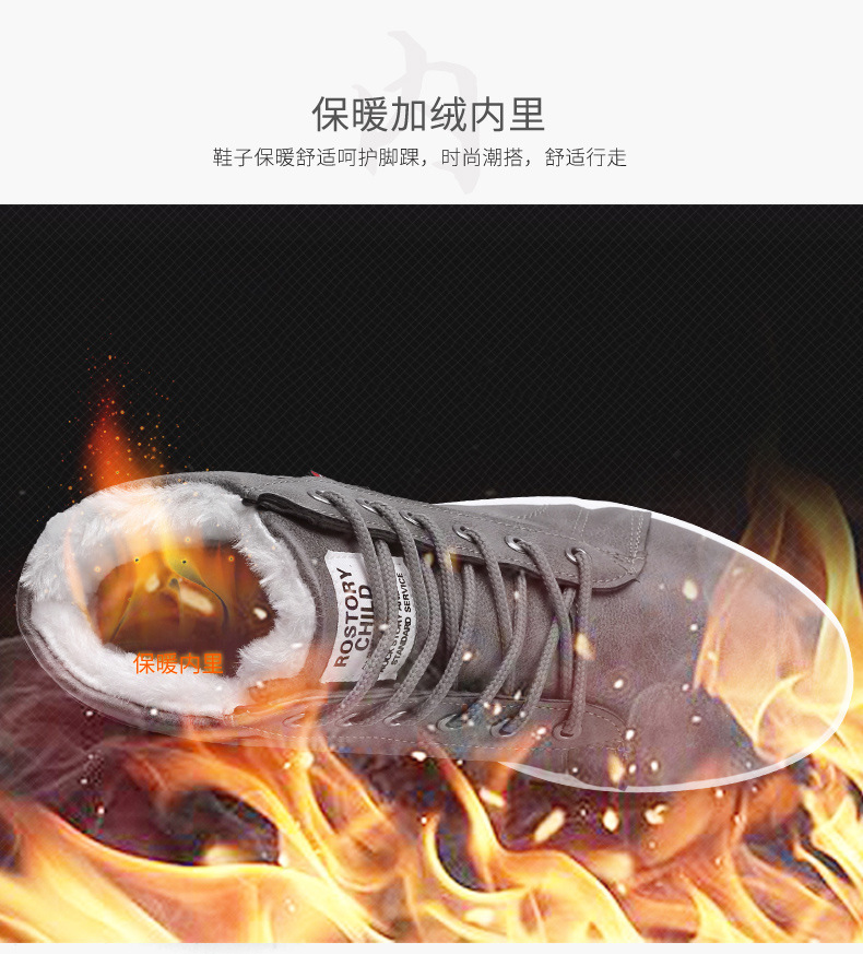 Men's shoes winter cotton-padded shoes high-top shoes Korean edition fashion board shoes versatile sports casual shoes Men's shoes winter cotton-padded shoes high-top shoes Korean edition fashion board shoes versatile sports casual shoes