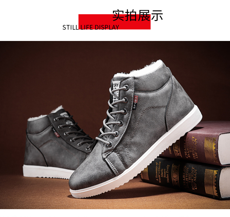 Men's shoes winter cotton-padded shoes high-top shoes Korean edition fashion board shoes versatile sports casual shoes Men's shoes winter cotton-padded shoes high-top shoes Korean edition fashion board shoes versatile sports casual shoes
