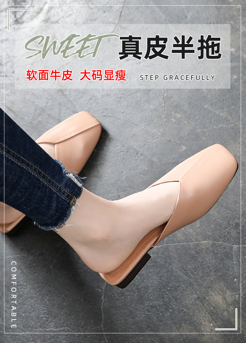 Baotou ban tuo xie Female 2020 Summer New Authentic Leather Square Toe All-Matching Flat Low Heel Sandals L Shoes 118 Baotou ban tuo xie Female 2020 Summer New Authentic Leather Square Toe All-Matching Flat Low Heel Sandals L Shoes 118