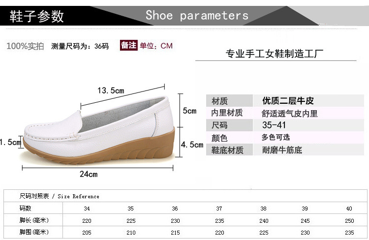New Spring and Autumn Cowhide Wedge Nurse Shoes Casual Mom Shoes Leather Shoes Flat Pumps Women's Women's Mid Heel Shoes