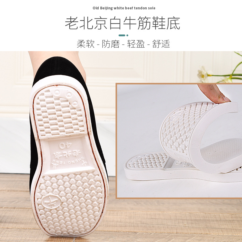 Factory Wholesale Old Beijing Handmade Flat Heel Elastic Buckle White Beef Tendon Sole Pumps Breathable Casual Daily Cloth Shoes
