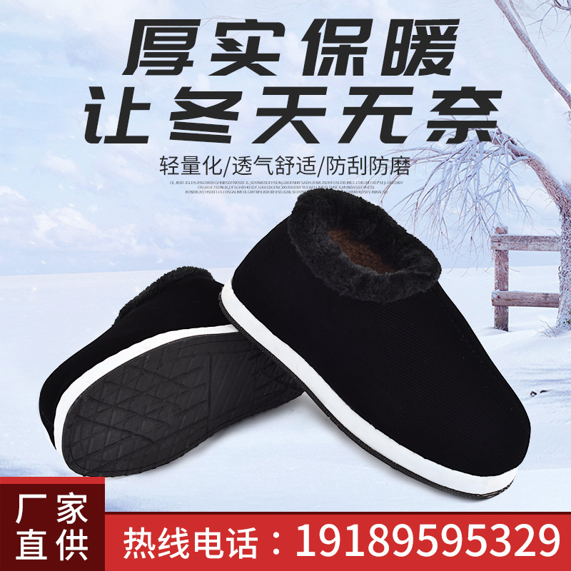Factory Wholesale Old Beijing Handmade Flat Heel Elastic Buckle White Beef Tendon Sole Pumps Breathable Casual Daily Cloth Shoes