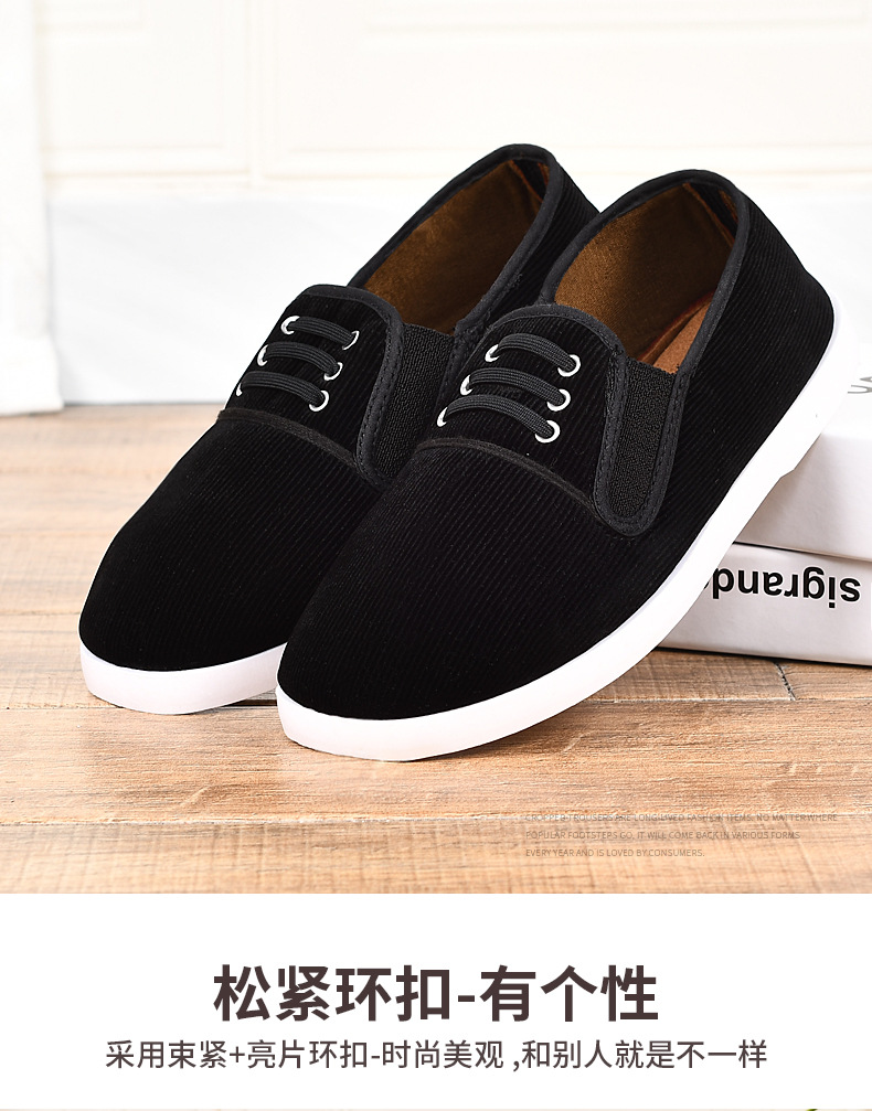 Factory Wholesale Old Beijing Handmade Flat Heel Elastic Buckle White Beef Tendon Sole Pumps Breathable Casual Daily Cloth Shoes