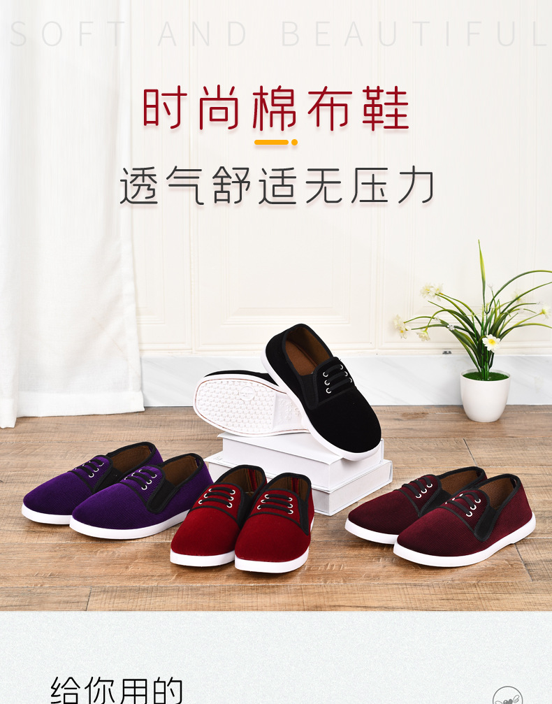 Factory Wholesale Old Beijing Handmade Flat Heel Elastic Buckle White Beef Tendon Sole Pumps Breathable Casual Daily Cloth Shoes