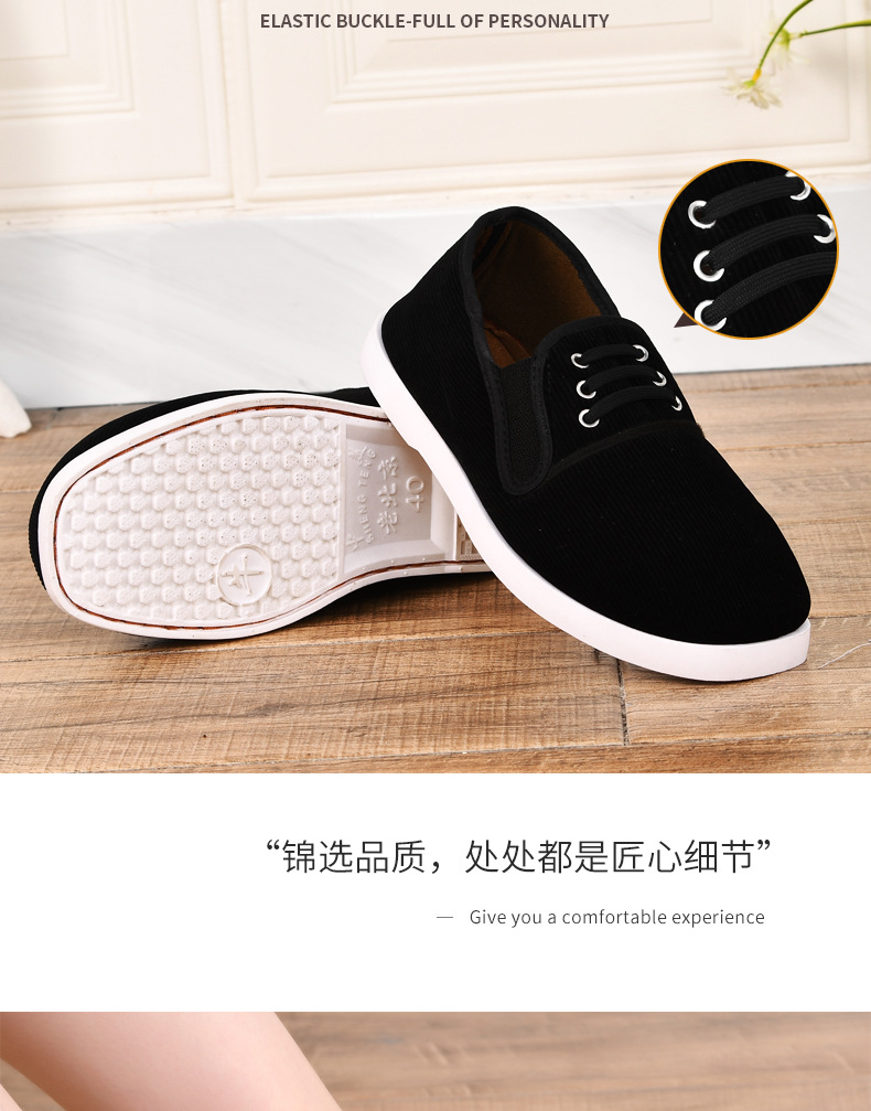 Factory Wholesale Old Beijing Handmade Flat Heel Elastic Buckle White Beef Tendon Sole Pumps Breathable Casual Daily Cloth Shoes