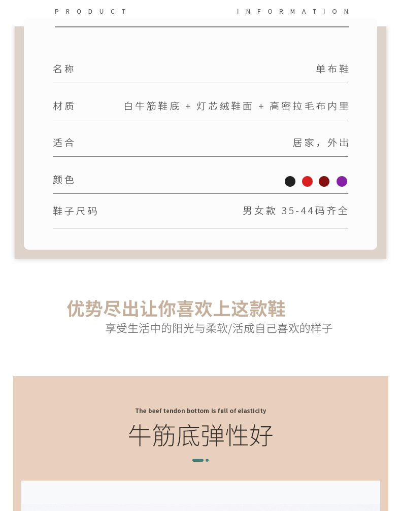 Factory Wholesale Old Beijing Handmade Flat Heel Elastic Buckle White Beef Tendon Sole Pumps Breathable Casual Daily Cloth Shoes