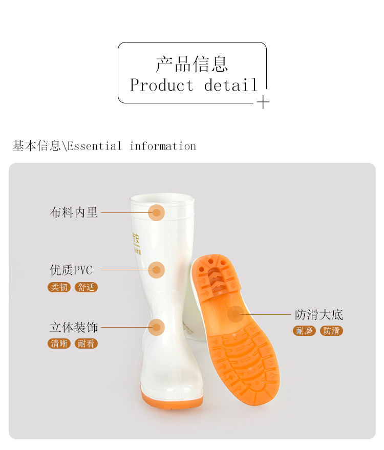 Four Seasons Spot Men's High-Top Injection Rain Boots Tmall Factory Sales round Toe Flat Heel White High-Top Rain Shoes Four Seasons Spot Men's High-Top Injection Rain Boots Tmall Factory Sales round Toe Flat Heel White High-Top Rain Shoes