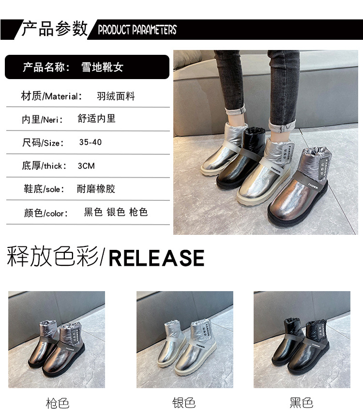 2021solid Color Ankle Boots Mid Heel round Toe Fashion Flat Bottom Thickened Snow Boots Winter New Women's Korean Style Casual Shoes