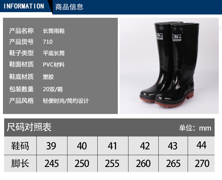 New style men's water shoes fashion high tube PVC flat flat jelly color men's rain shoes low heel rain shoes rain boots