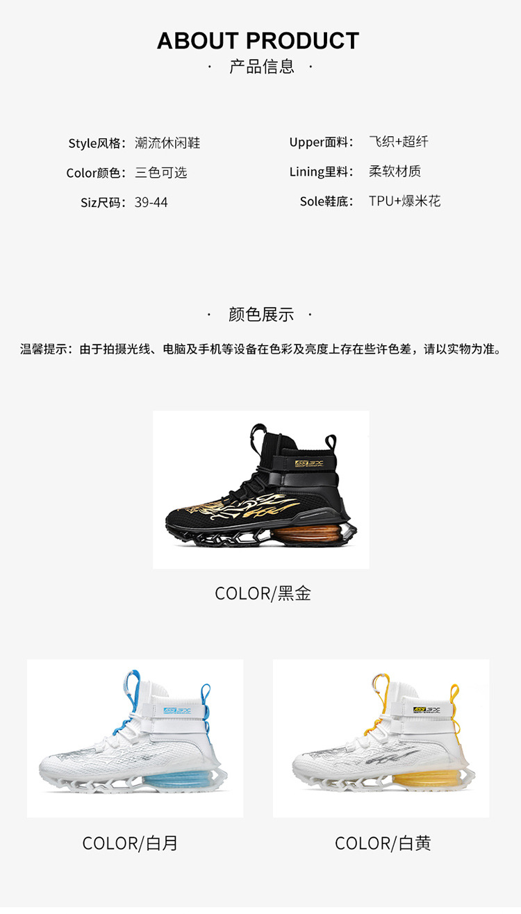 Autumn and Winter Universal White Front Lace-up Men's Solid Color round Toe High-Top Flat Heel Black Daily Men's Shoes