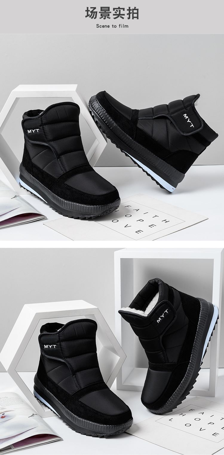 Wish Hot Snow Boots Women's Flat Heel Korean Style Big Cotton Shoes Winter Cotton plus Short Boots Women's Cotton Shoes plus Size Cross-Border Wish Hot Snow Boots Women's Flat Heel Korean Style Big Cotton Shoes Winter Cotton plus Short Boots Women's Cotton Shoes plus Size Cross-Border