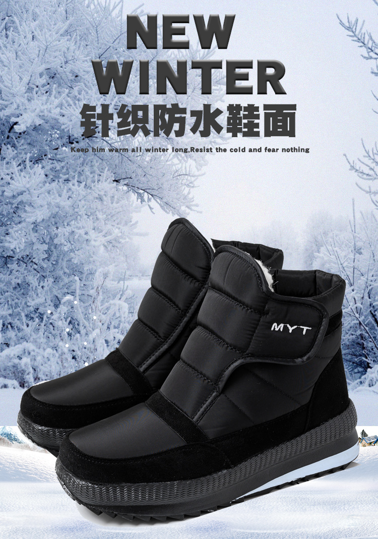 Wish Hot Snow Boots Women's Flat Heel Korean Style Big Cotton Shoes Winter Cotton plus Short Boots Women's Cotton Shoes plus Size Cross-Border Wish Hot Snow Boots Women's Flat Heel Korean Style Big Cotton Shoes Winter Cotton plus Short Boots Women's Cotton Shoes plus Size Cross-Border
