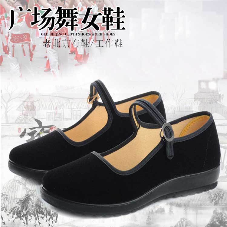 Beijing Cloth Shoes Women&#039;s Work Shoes Soft Bottom Hotel Black Cloth Shoes Flat Heel Square Dancing Shoes Flat Mom Shoes