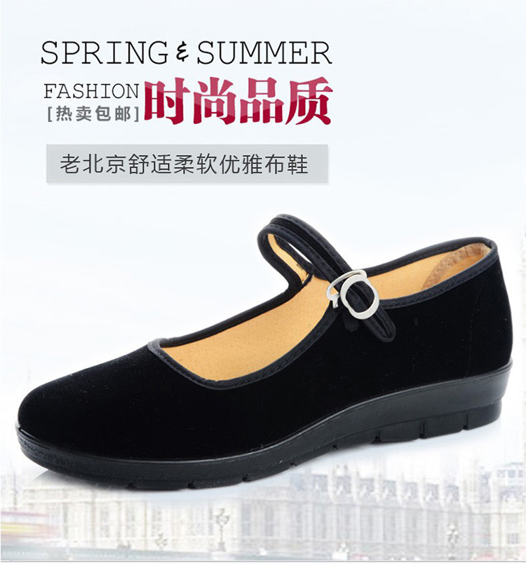 Beijing Cloth Shoes Women's Work Shoes Soft Bottom Hotel Black Cloth Shoes Flat Heel Square Dancing Shoes Flat Mom Shoes