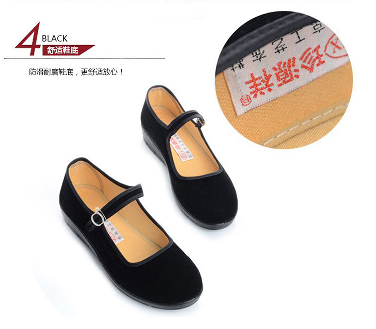 Beijing Cloth Shoes Women's Work Shoes Soft Bottom Hotel Black Cloth Shoes Flat Heel Square Dancing Shoes Flat Mom Shoes