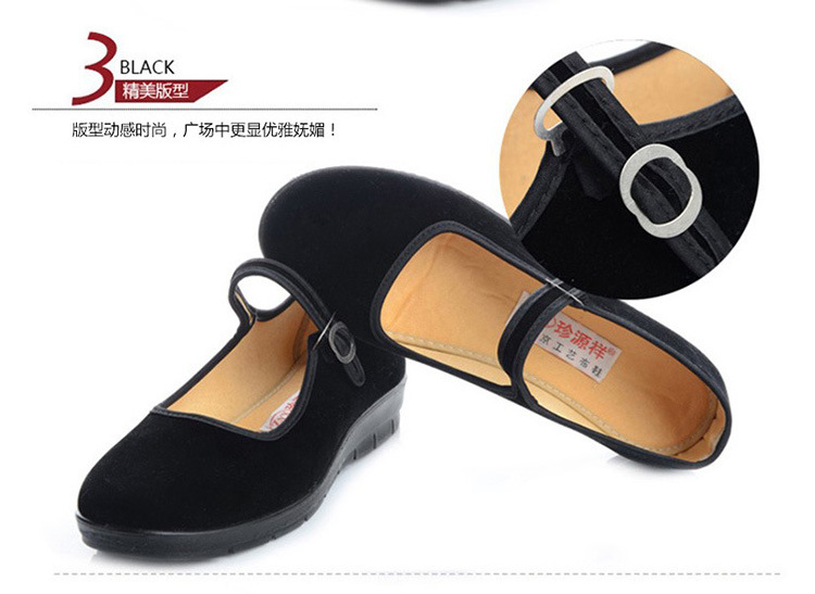Beijing Cloth Shoes Women's Work Shoes Soft Bottom Hotel Black Cloth Shoes Flat Heel Square Dancing Shoes Flat Mom Shoes