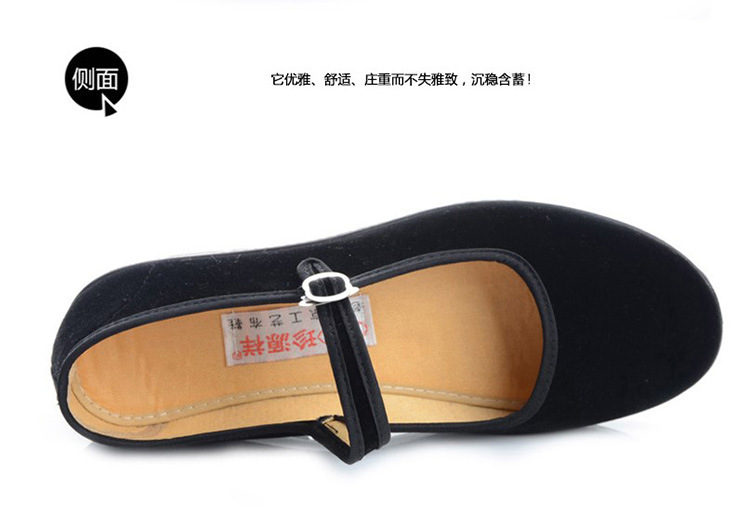 Beijing Cloth Shoes Women's Work Shoes Soft Bottom Hotel Black Cloth Shoes Flat Heel Square Dancing Shoes Flat Mom Shoes