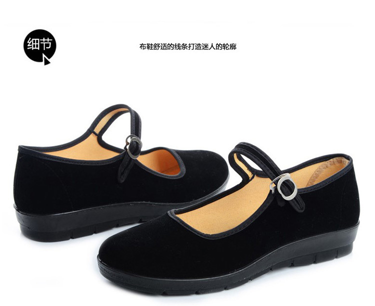Beijing Cloth Shoes Women's Work Shoes Soft Bottom Hotel Black Cloth Shoes Flat Heel Square Dancing Shoes Flat Mom Shoes
