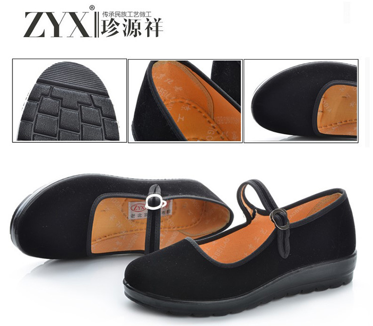 Beijing Cloth Shoes Women's Work Shoes Soft Bottom Hotel Black Cloth Shoes Flat Heel Square Dancing Shoes Flat Mom Shoes
