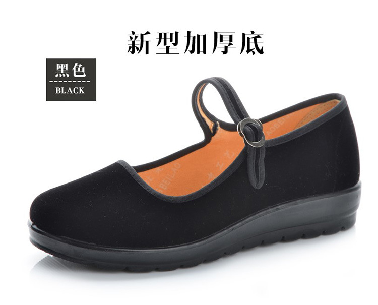Beijing Cloth Shoes Women's Work Shoes Soft Bottom Hotel Black Cloth Shoes Flat Heel Square Dancing Shoes Flat Mom Shoes