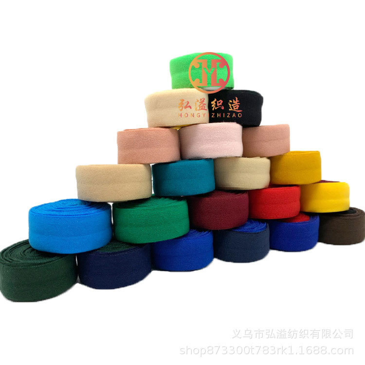 1.5 Cm-2cm Nylon Spandex Flat Edge Shoes Elastic Edge Taping Machine Heel Edge Band Non-Hook Elastic Band