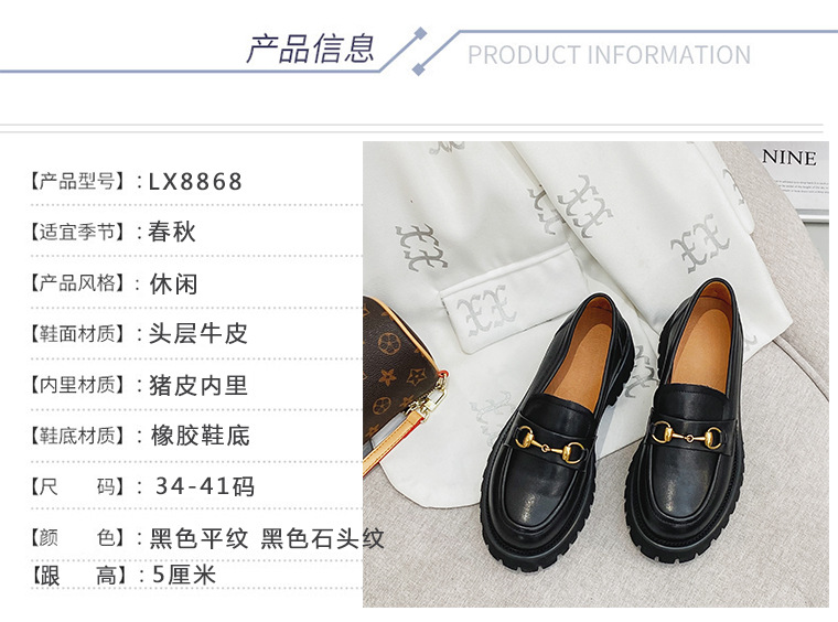 British Uniform Small Leather Shoes for Women 2021 Autumn New Flat Heel Leisure Pumps Women's First Layer Cowhide Platform Loafers British Uniform Small Leather Shoes for Women 2021 Autumn New Flat Heel Leisure Pumps Women's First Layer Cowhide Platform Loafers