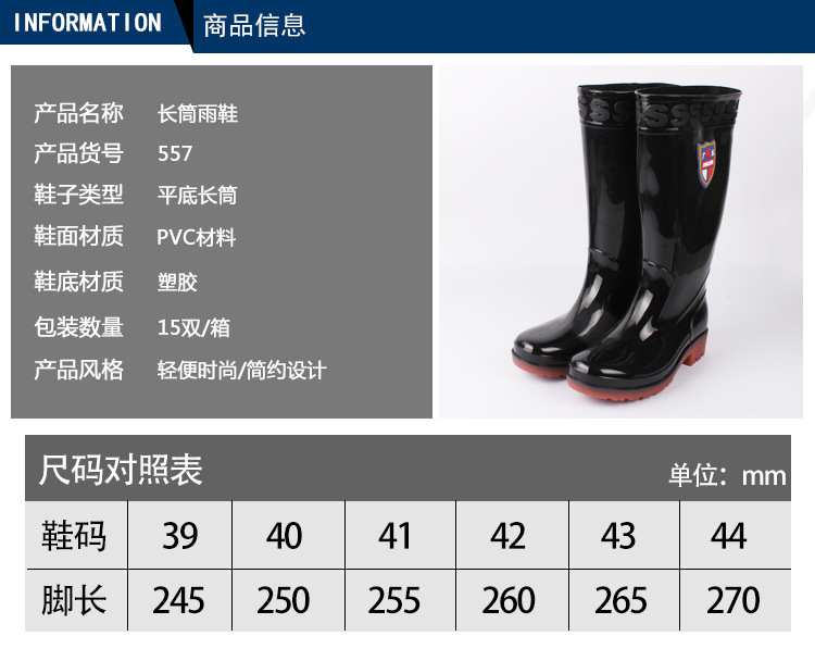 The new style of men's water shoes, high barrel PVC flat bottom, low heel, simple men's rain shoes, fashion rain shoes, rain boots