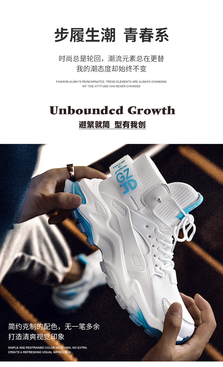 Summer Daily round Head Solid Color Low Cut White Flat Heel Front Lace-up Warm Female Universal Dad Shoes