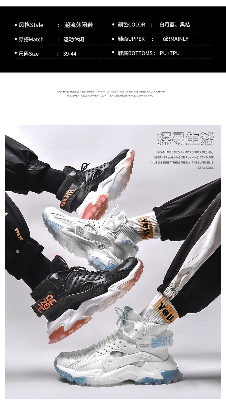 Summer Daily round Head Solid Color Low Cut White Flat Heel Front Lace-up Warm Female Universal Dad Shoes
