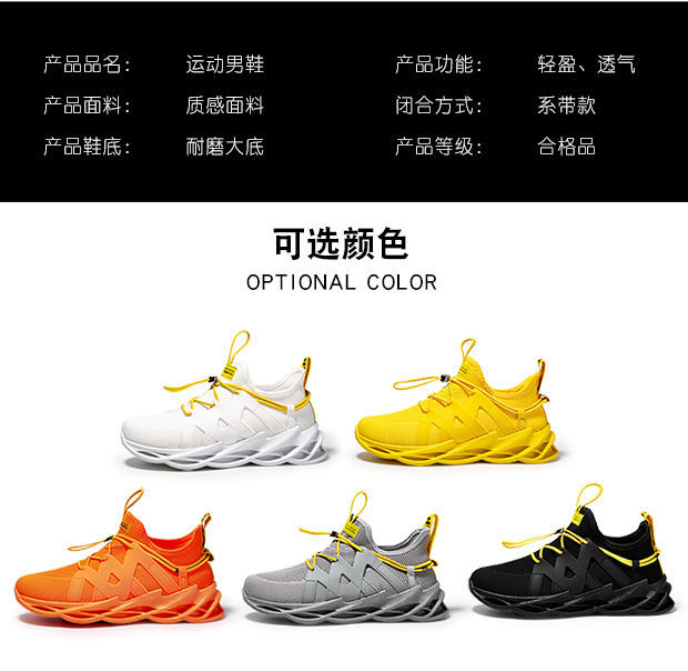 22 New Foreign Trade Supply Trend Wild Candy Color Flying Woven Sports Shoes Fashionable Breathable Casual Shoes Men's Shoes 22 New Foreign Trade Supply Trend Wild Candy Color Flying Woven Sports Shoes Fashionable Breathable Casual Shoes Men's Shoes