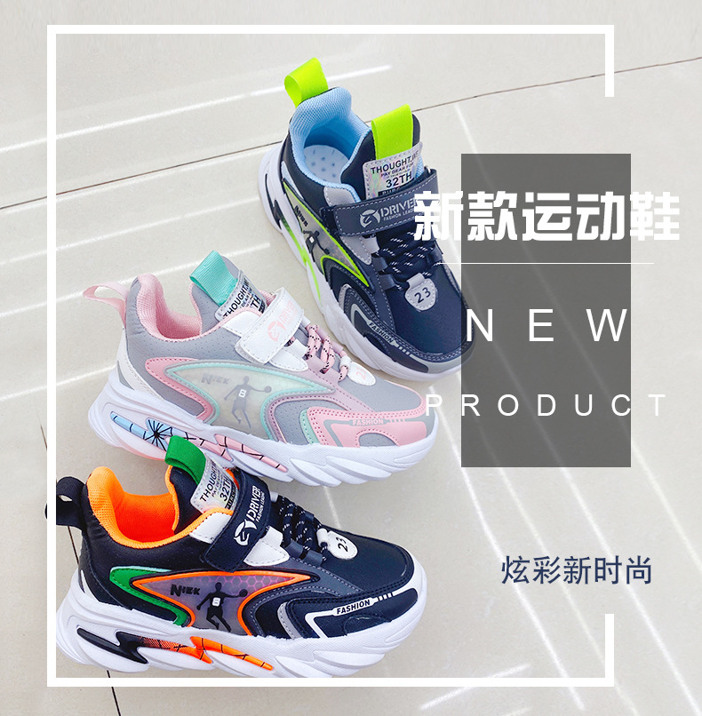 Factory Wholesale Spring and Autumn Medium and Large Kids Shoes Girls' Sports Shoes Primary School Students' Travel Shoes Lightweight Children's Casual Shoes Factory Wholesale Spring and Autumn Medium and Large Kids Shoes Girls' Sports Shoes Primary School Students' Travel Shoes Lightweight Children's Casual Shoes