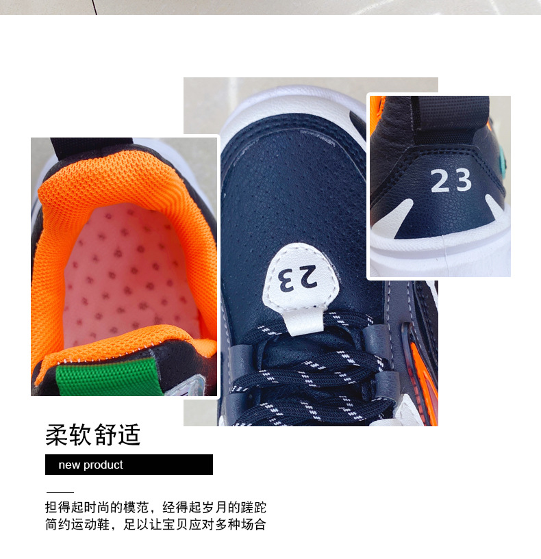 Factory Wholesale Spring and Autumn Medium and Large Kids Shoes Girls' Sports Shoes Primary School Students' Travel Shoes Lightweight Children's Casual Shoes Factory Wholesale Spring and Autumn Medium and Large Kids Shoes Girls' Sports Shoes Primary School Students' Travel Shoes Lightweight Children's Casual Shoes
