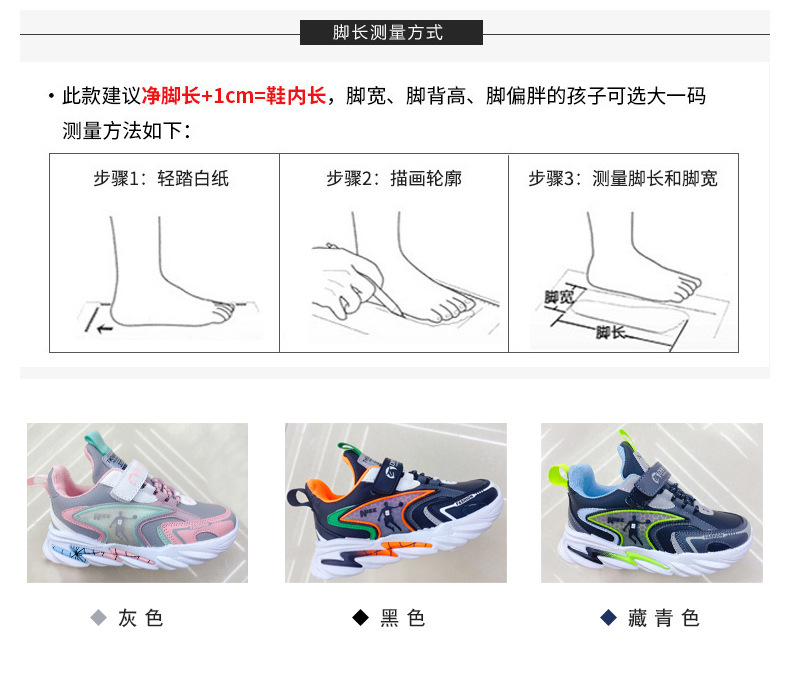 Factory Wholesale Spring and Autumn Medium and Large Kids Shoes Girls' Sports Shoes Primary School Students' Travel Shoes Lightweight Children's Casual Shoes Factory Wholesale Spring and Autumn Medium and Large Kids Shoes Girls' Sports Shoes Primary School Students' Travel Shoes Lightweight Children's Casual Shoes