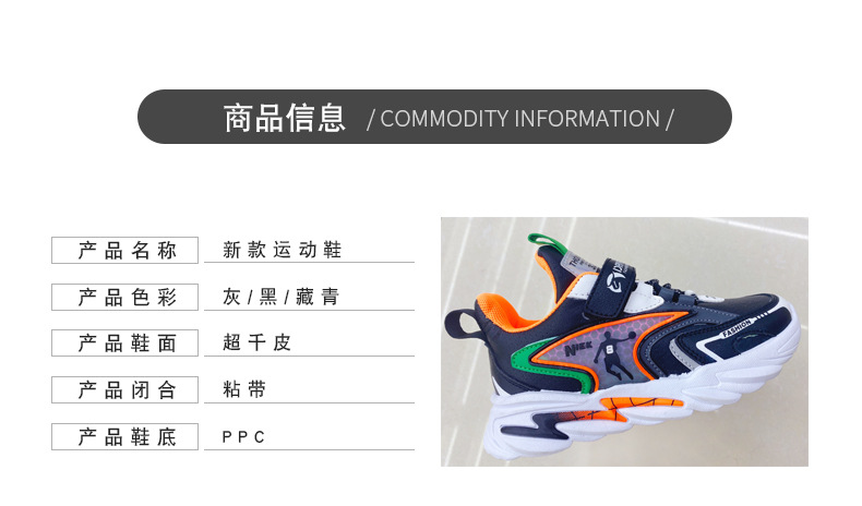 Factory Wholesale Spring and Autumn Medium and Large Kids Shoes Girls' Sports Shoes Primary School Students' Travel Shoes Lightweight Children's Casual Shoes Factory Wholesale Spring and Autumn Medium and Large Kids Shoes Girls' Sports Shoes Primary School Students' Travel Shoes Lightweight Children's Casual Shoes