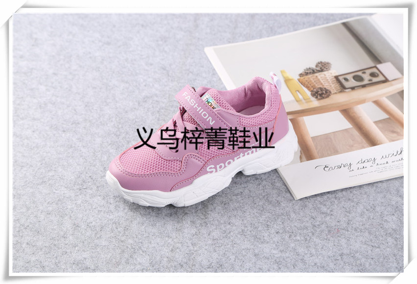 Girl new winter padded shoes for the children winter cotton shoes for girls warm sports shoes for boys Girl new winter padded shoes for the children winter cotton shoes for girls warm sports shoes for boys