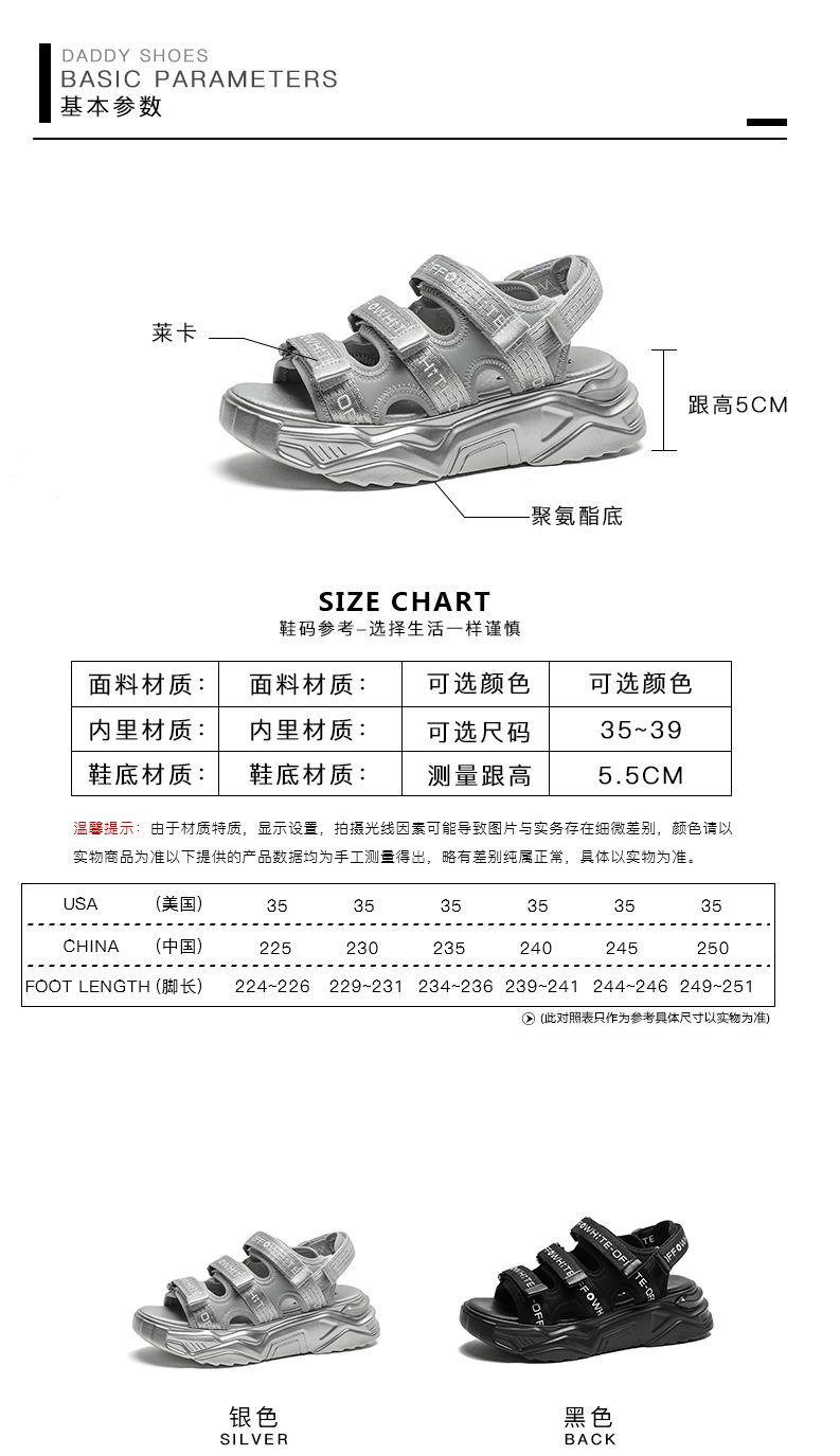 2020 Summer New Sandals Women's Korean-Style Platform Letter Fashion Casual Beach Shoes Women's Flat Heel Fairy Style Women's Shoes 2020 Summer New Sandals Women's Korean-Style Platform Letter Fashion Casual Beach Shoes Women's Flat Heel Fairy Style Women's Shoes