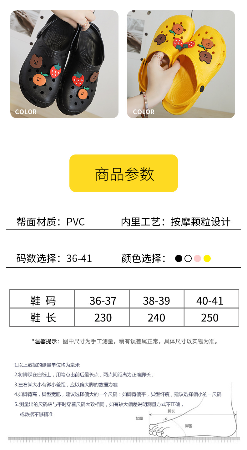 2022 New Summer Hollow out Shoes Women's Slippers Beach Shoes Flat Heel Hollow out Cartoon Breathable Closed Toe Women's Sandals