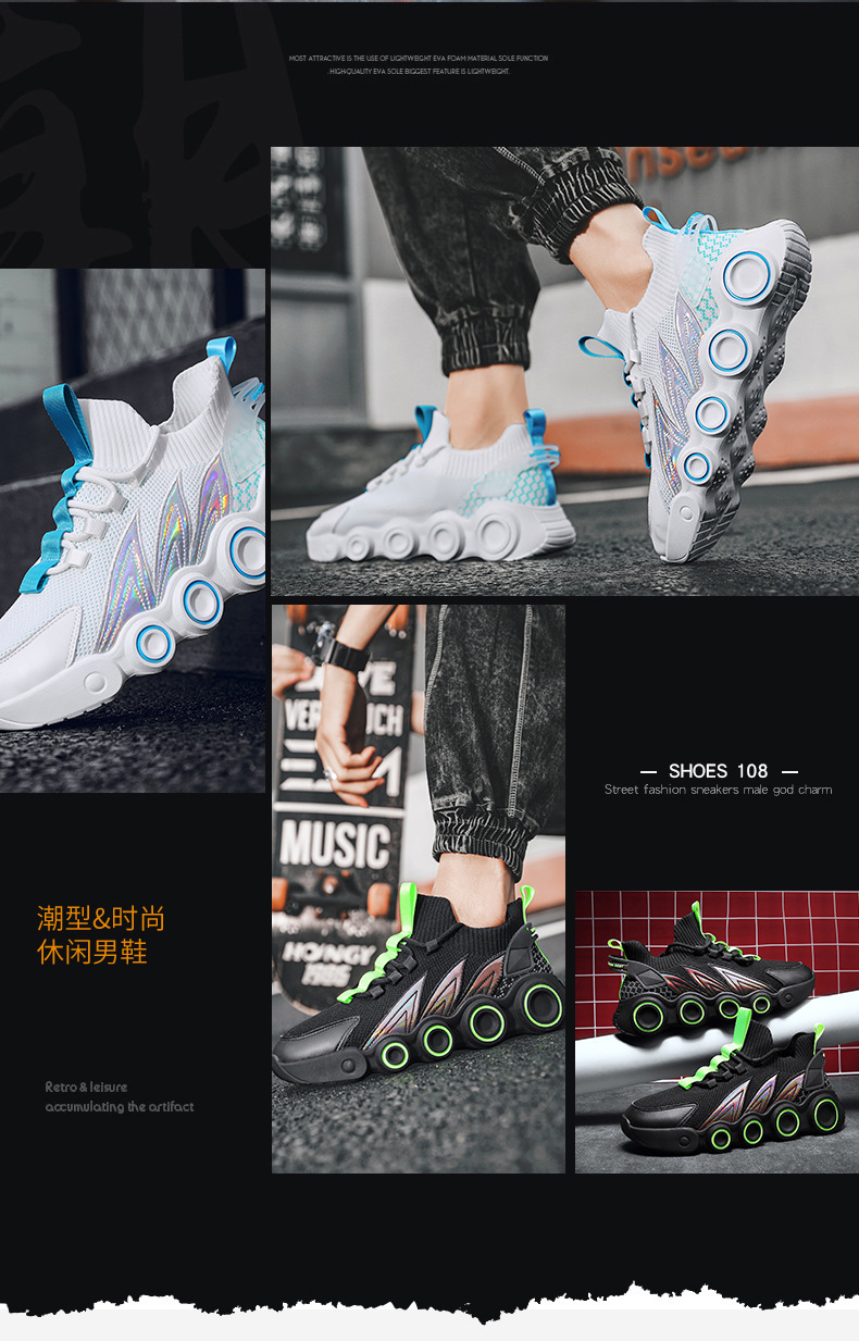 Hot Wheels Casual Shoes Winter New Men's Sports Shoes Fashion Korean Style Height-Increasing Fashion Shoes Flying Woven Men's Breathable Shoes