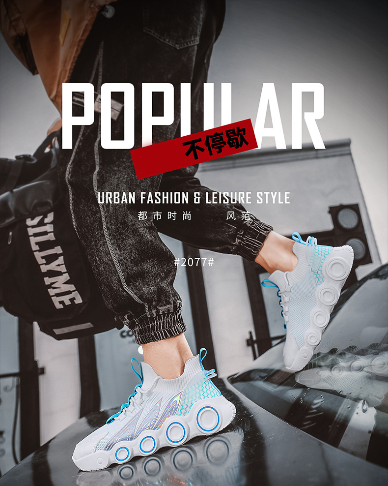 Hot Wheels Casual Shoes Winter New Men's Sports Shoes Fashion Korean Style Height-Increasing Fashion Shoes Flying Woven Men's Breathable Shoes