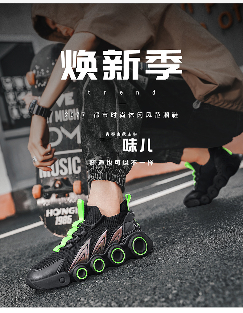 Hot Wheels Casual Shoes Winter New Men's Sports Shoes Fashion Korean Style Height-Increasing Fashion Shoes Flying Woven Men's Breathable Shoes